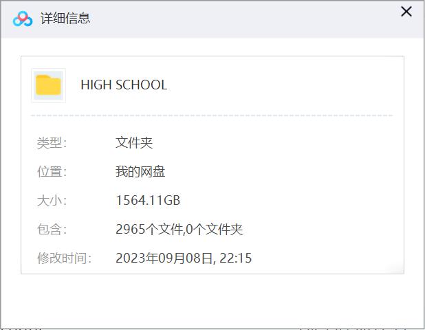 美国高中篮球联赛High School视频素材 3000款+ 第5张